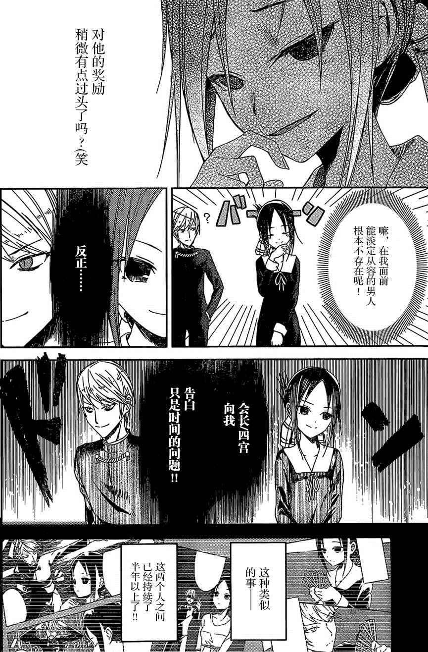 出张版4