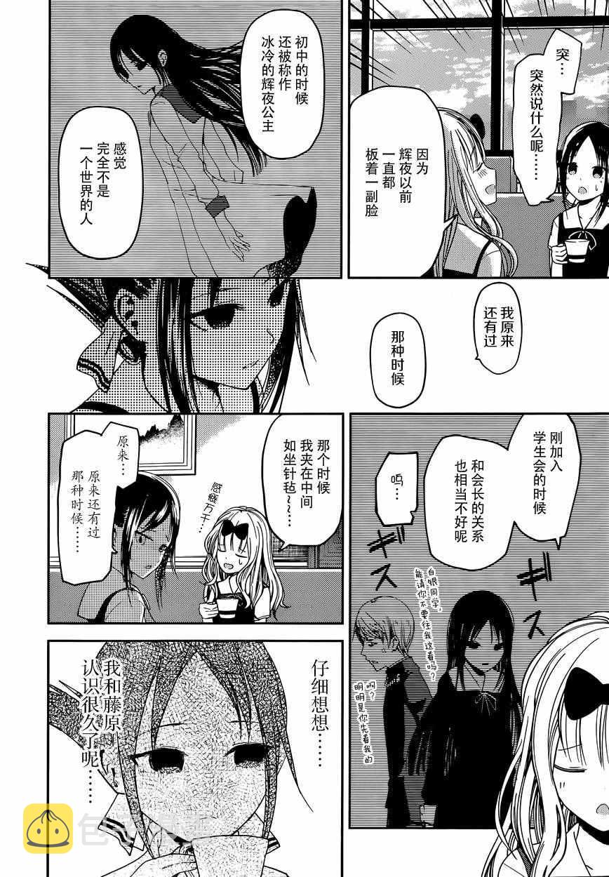 周刊17话2