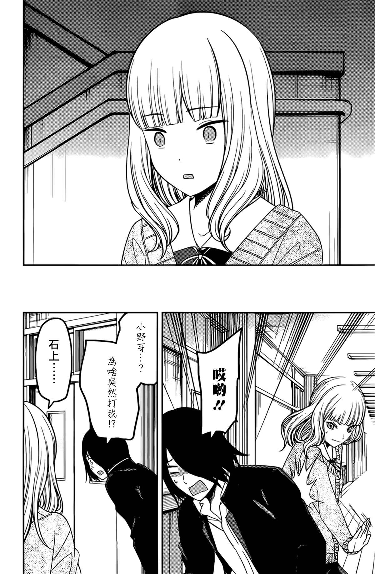 周刊2201