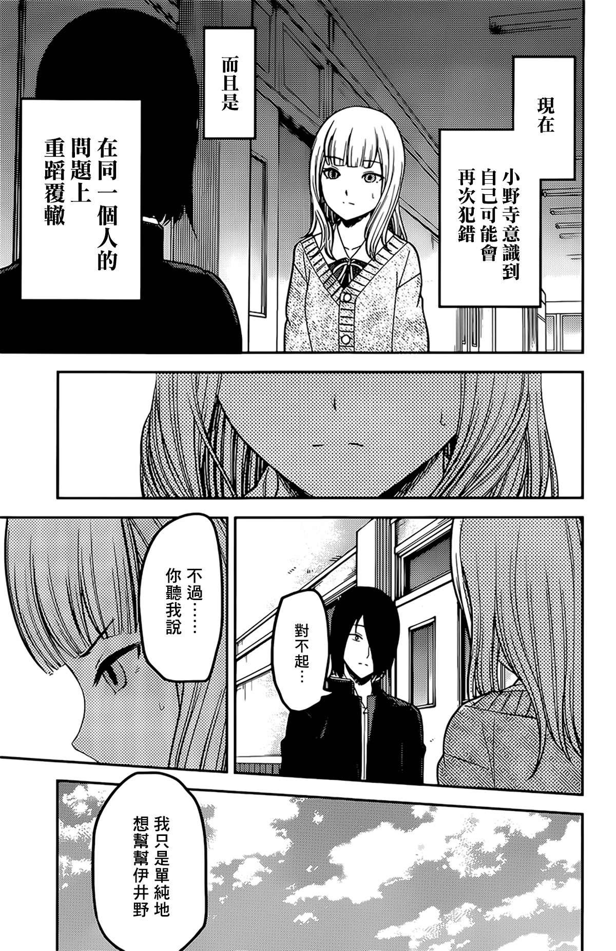 周刊2204