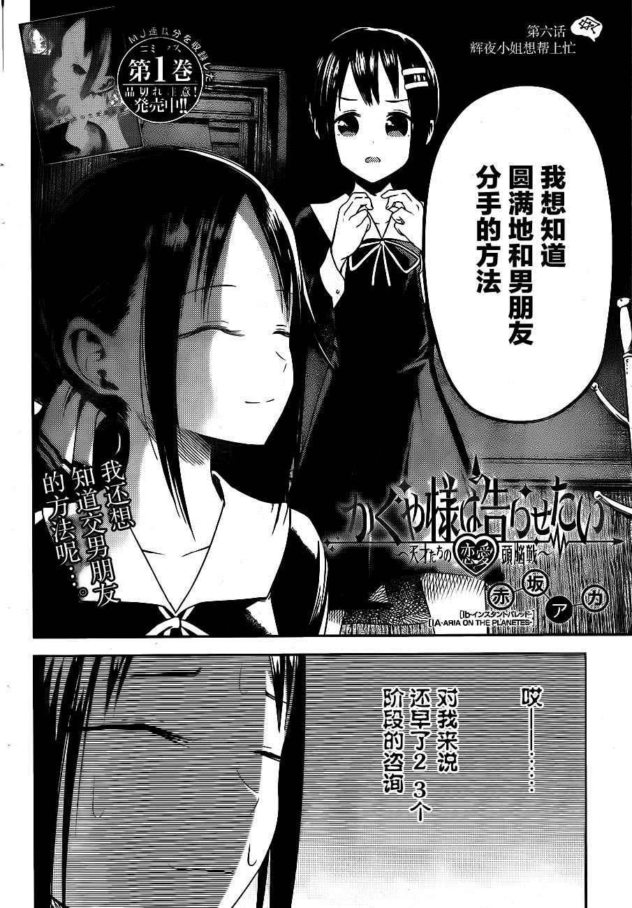 周刊06话1