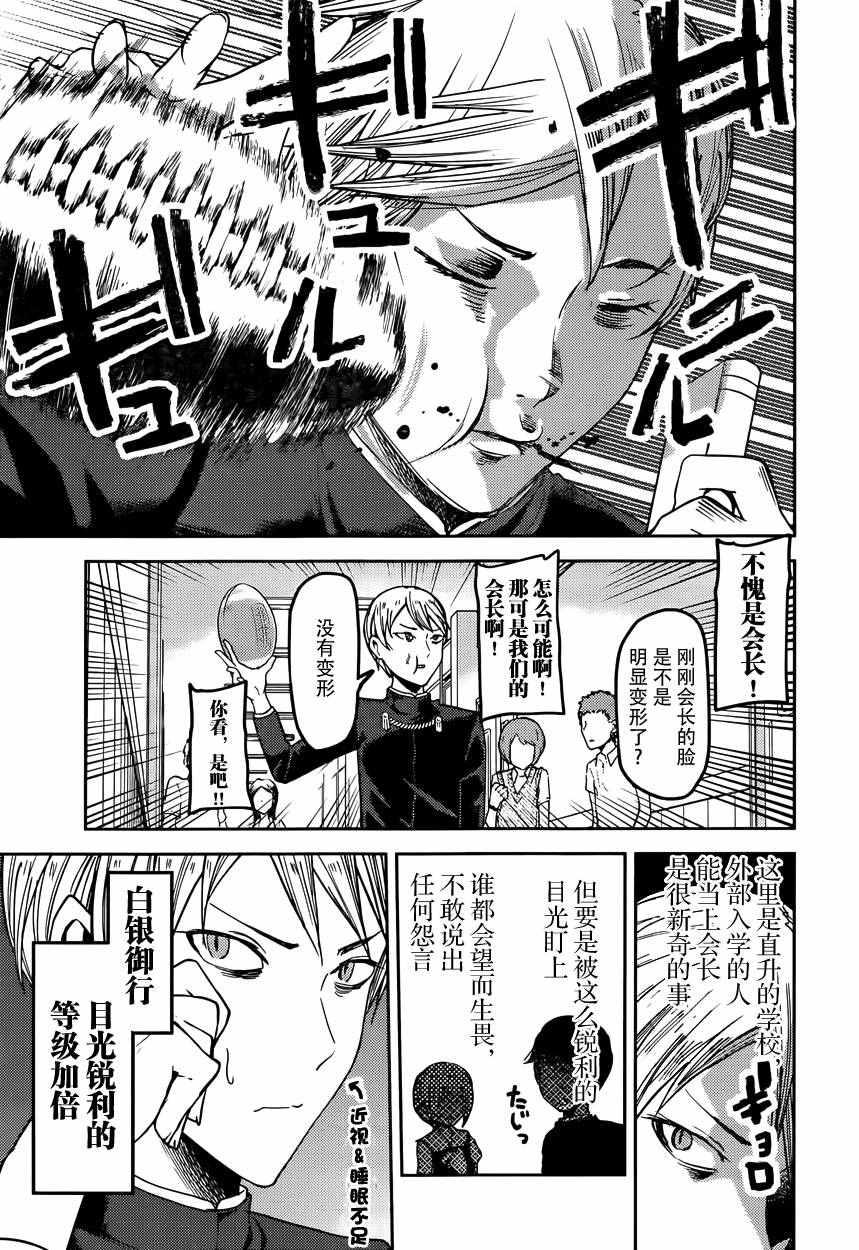 周刊40话3
