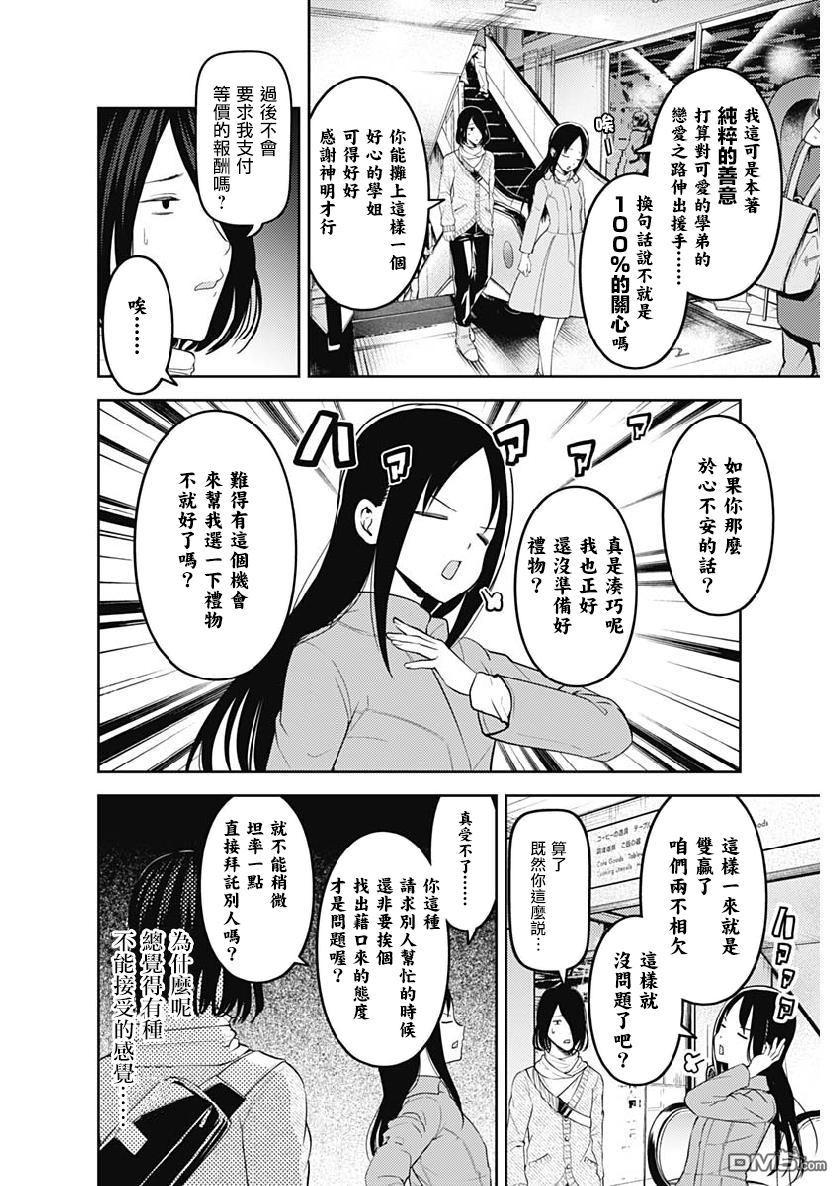 周刊1433