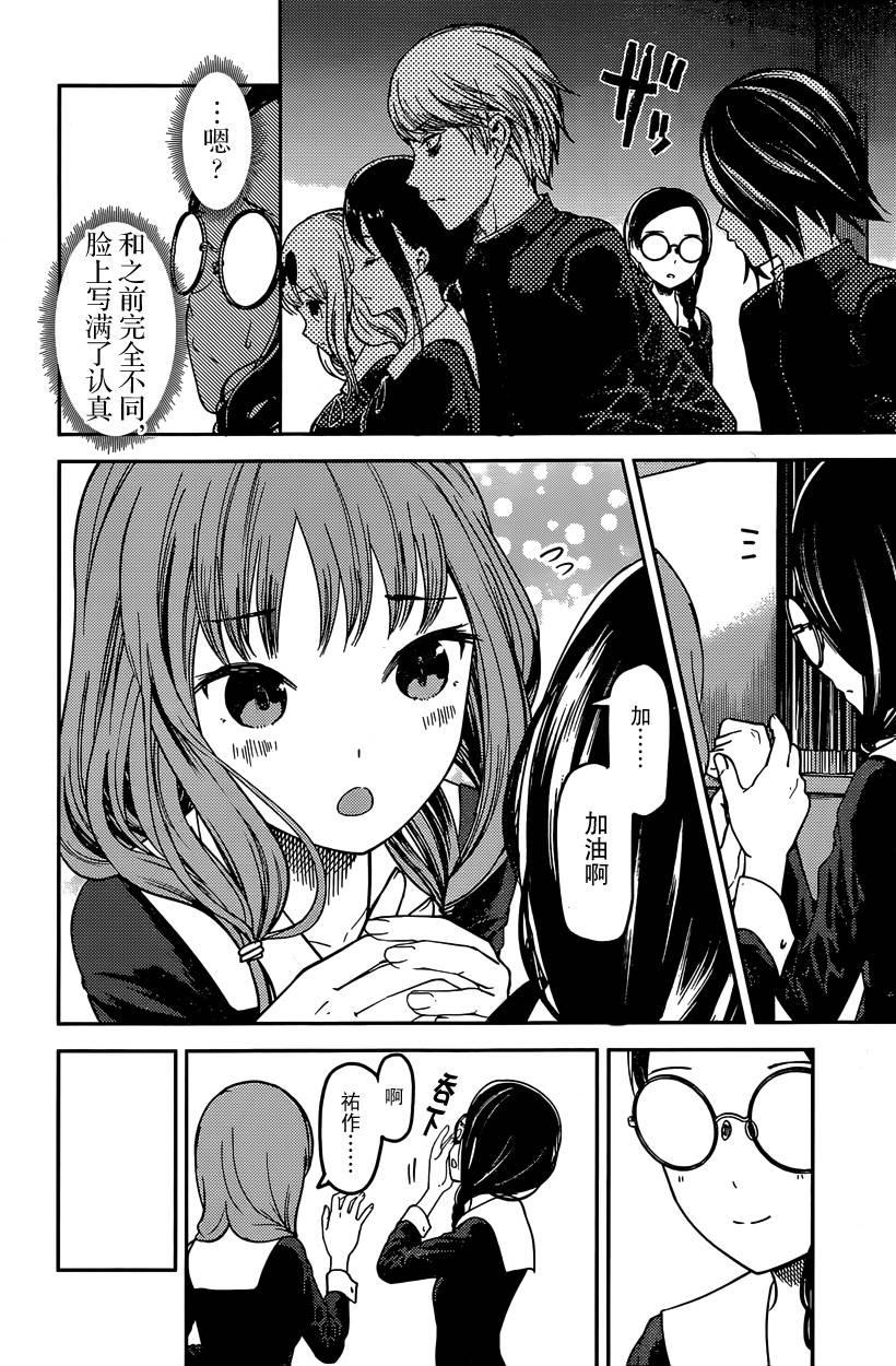 周刊57话3