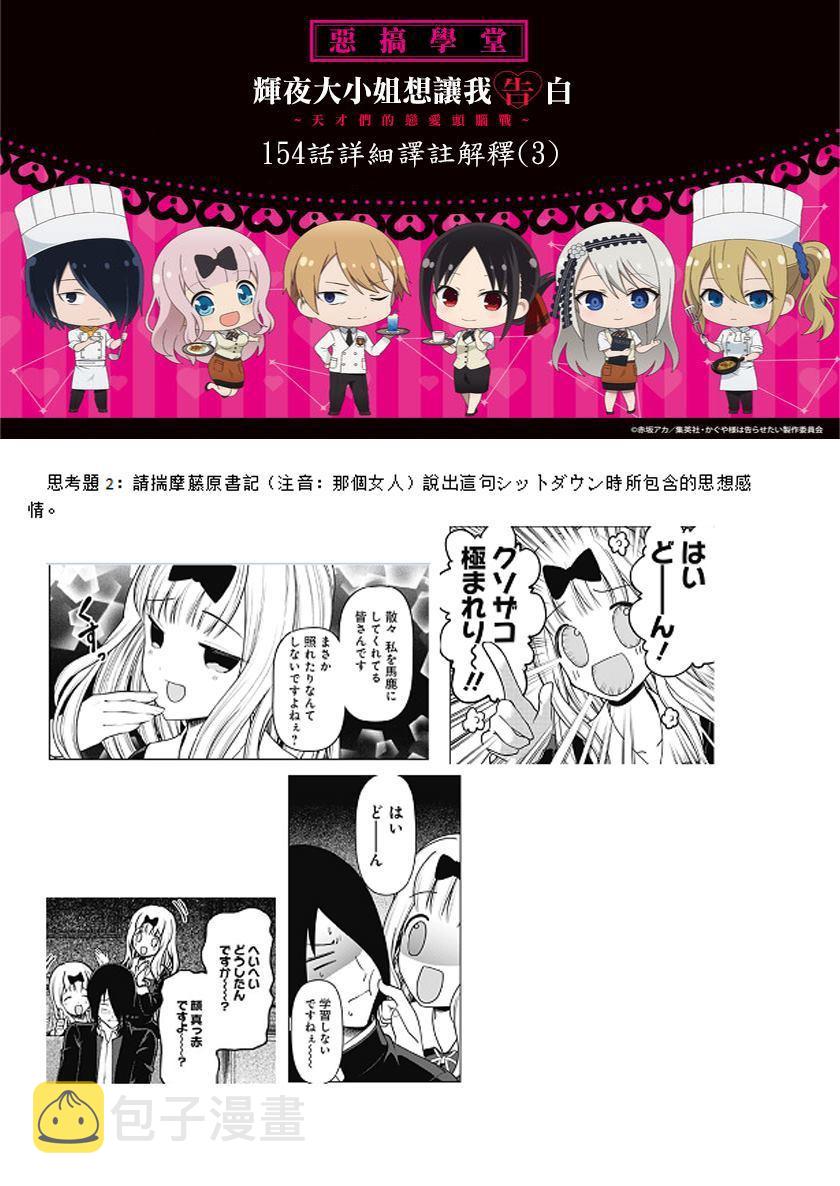 周刊1540