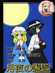 辉夜大小姐想让我告白 ~天才们的恋爱头脑战~漫画,周刊1423图