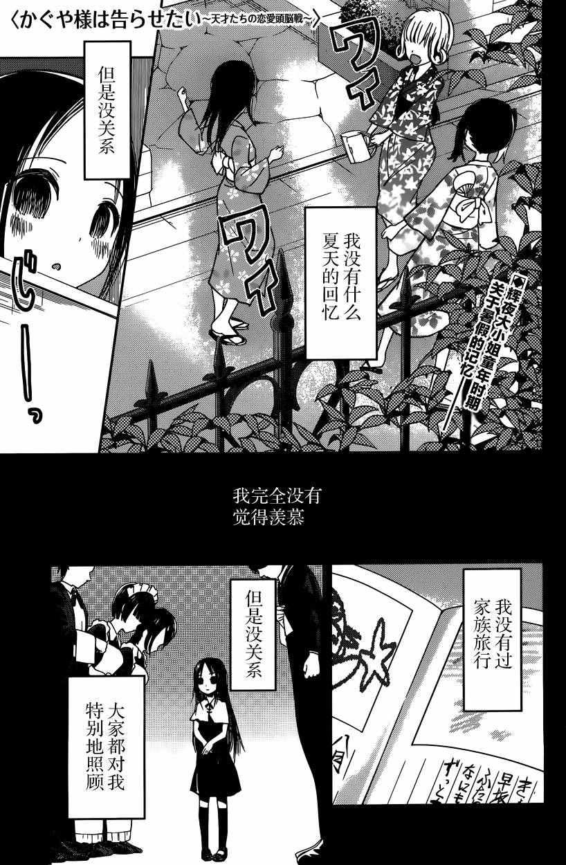 周刊34话 （前篇）0