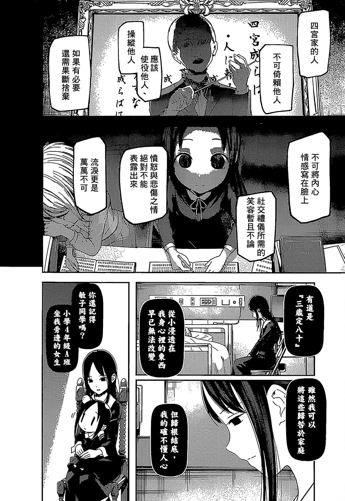 周刊1363
