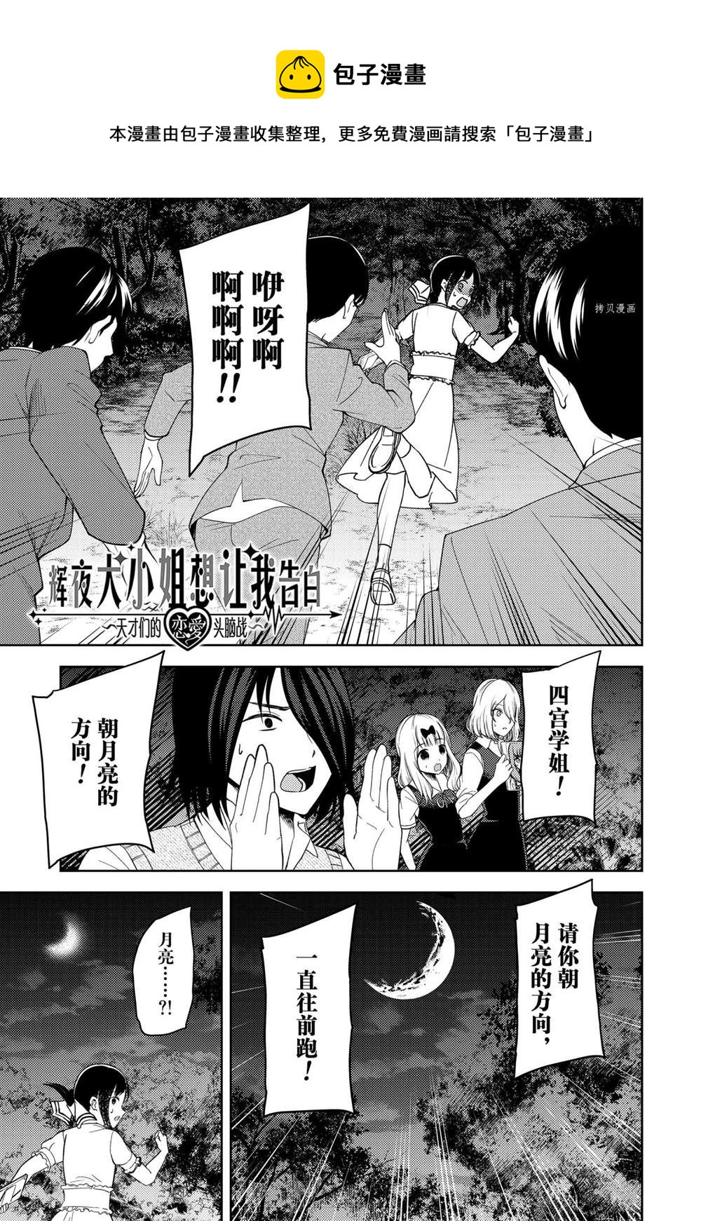 周刊2500