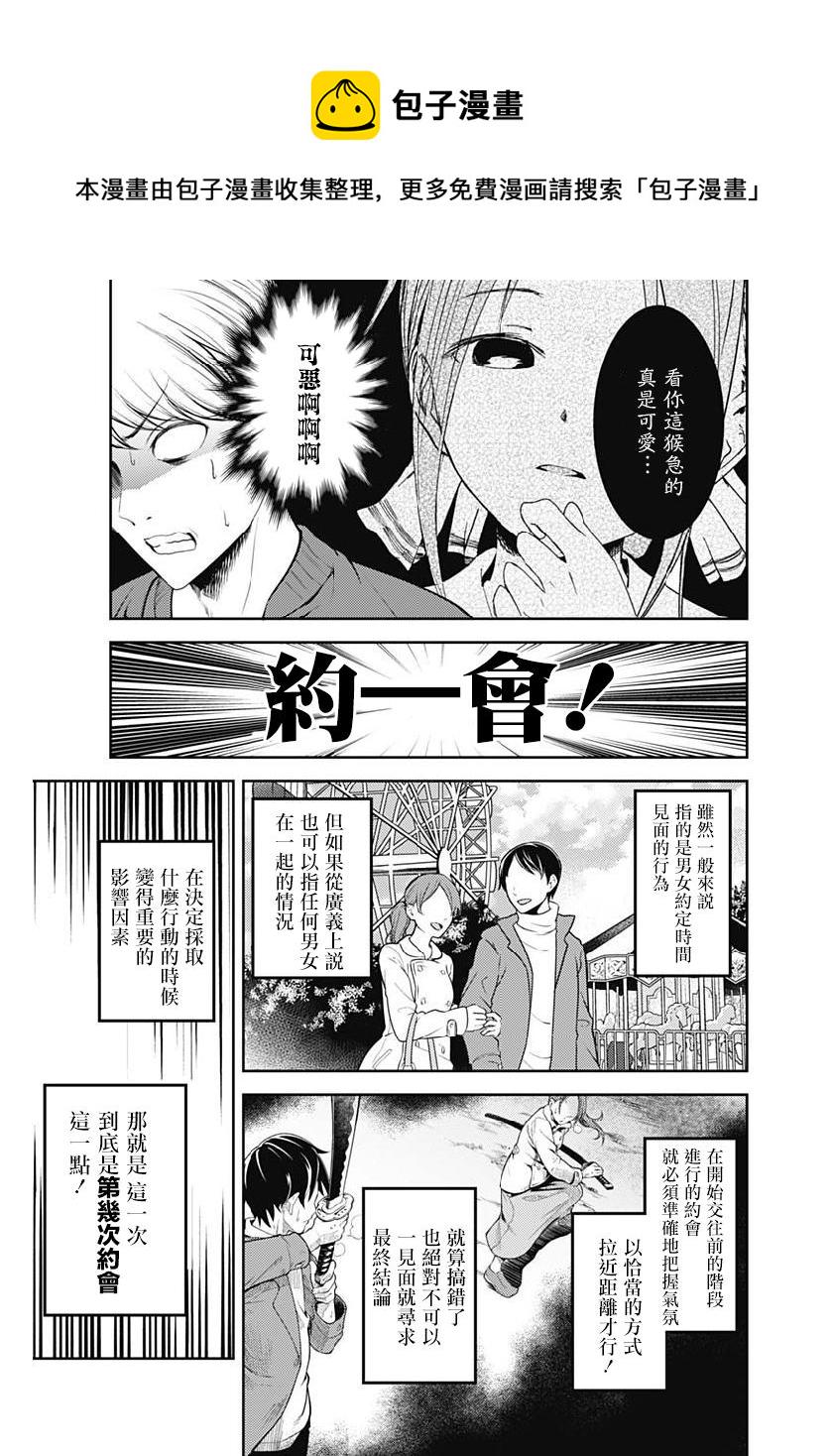周刊1494