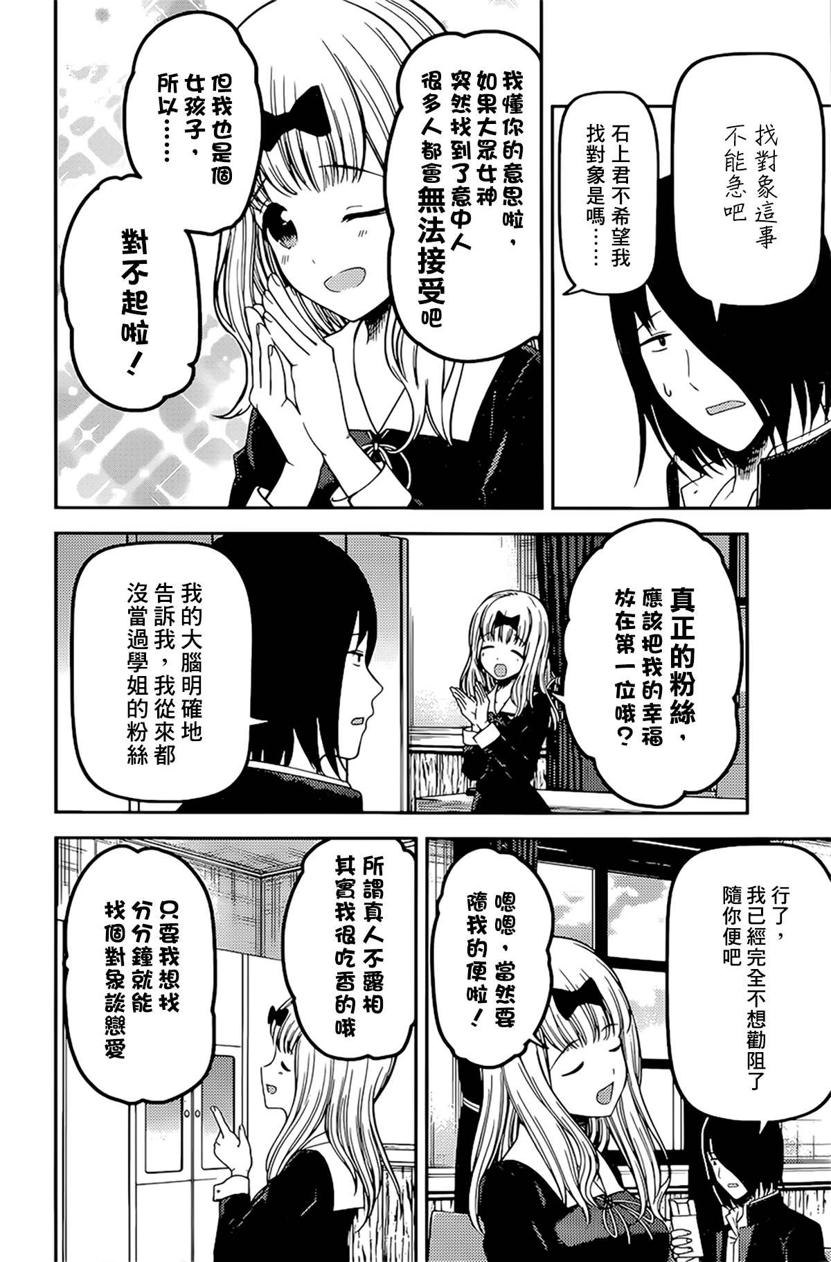 周刊2251
