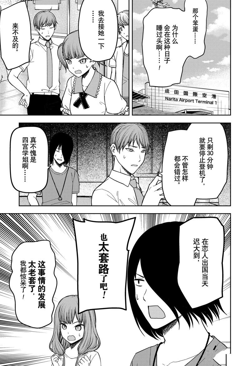 周刊2571