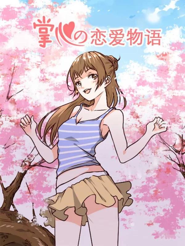 辉夜大小姐想让我告白 ~天才们的恋爱头脑战~漫画,周刊版100话4图