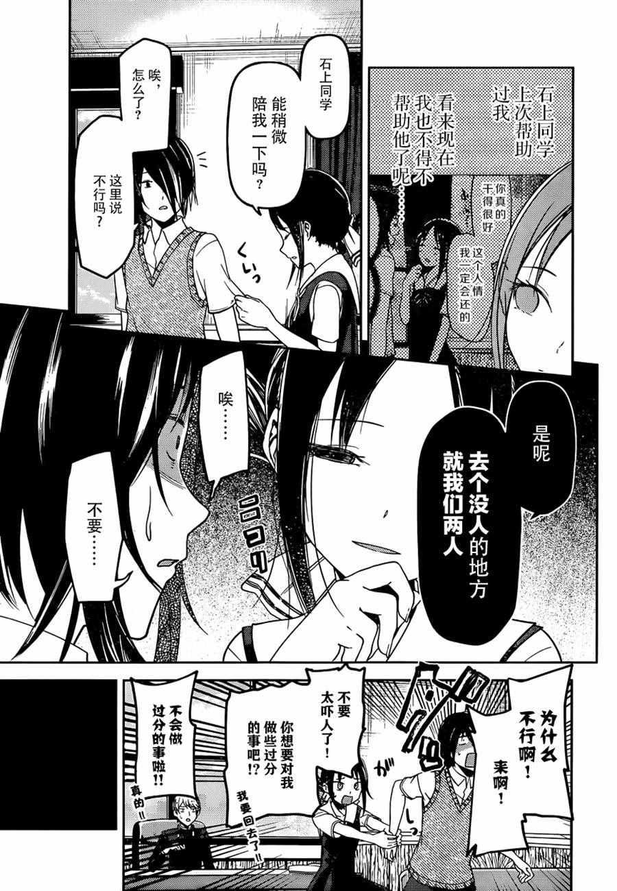 周刊45话2