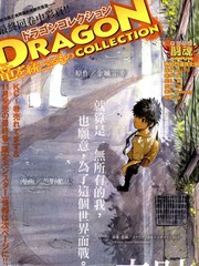 辉夜大小姐想让我告白 ~天才们的恋爱头脑战~漫画,周刊2101图