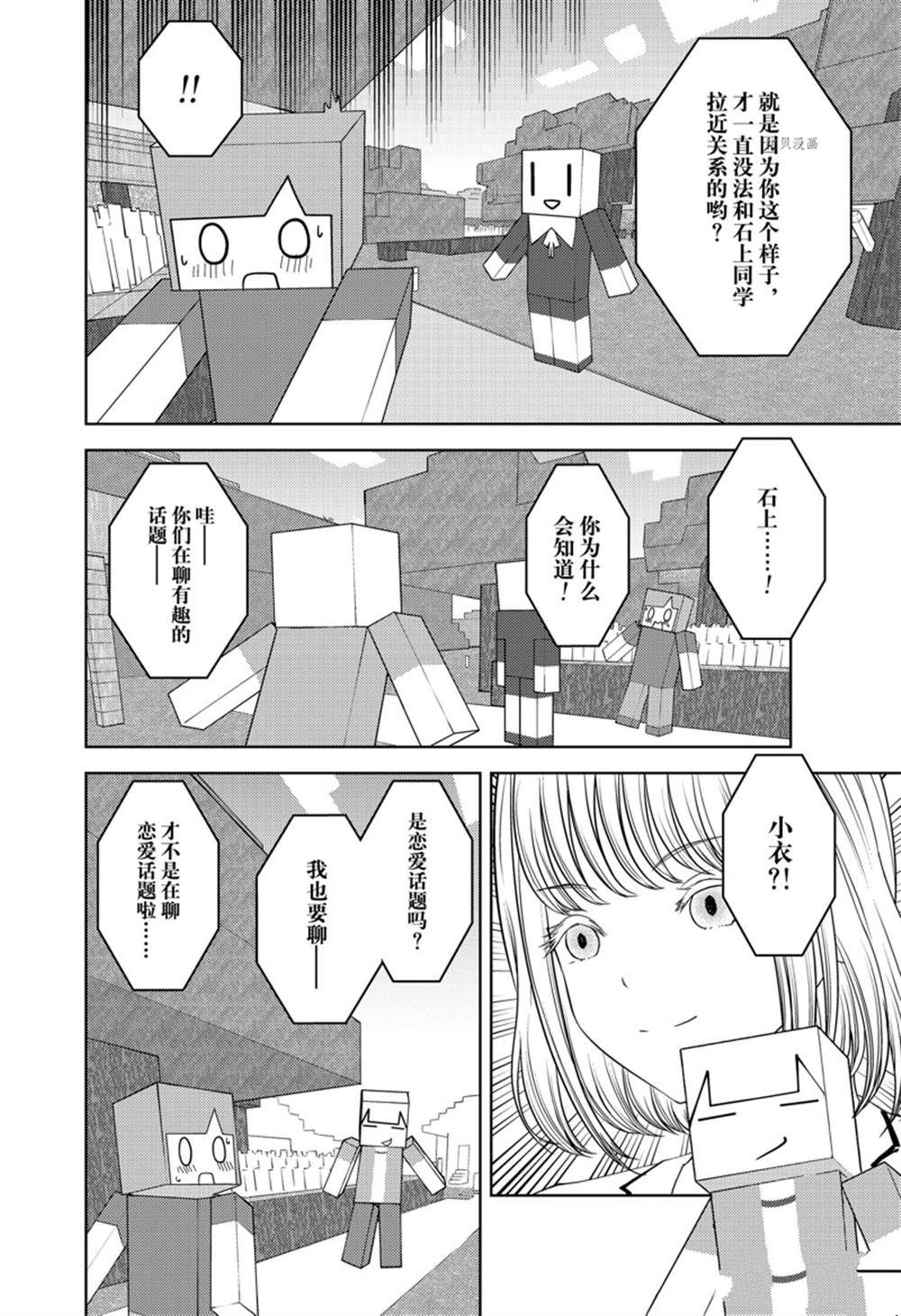 周刊2603