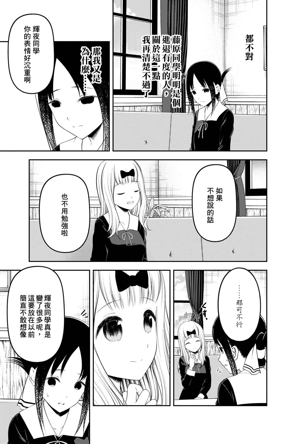 周刊2122
