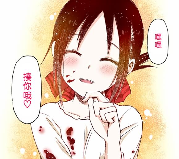 周刊1750