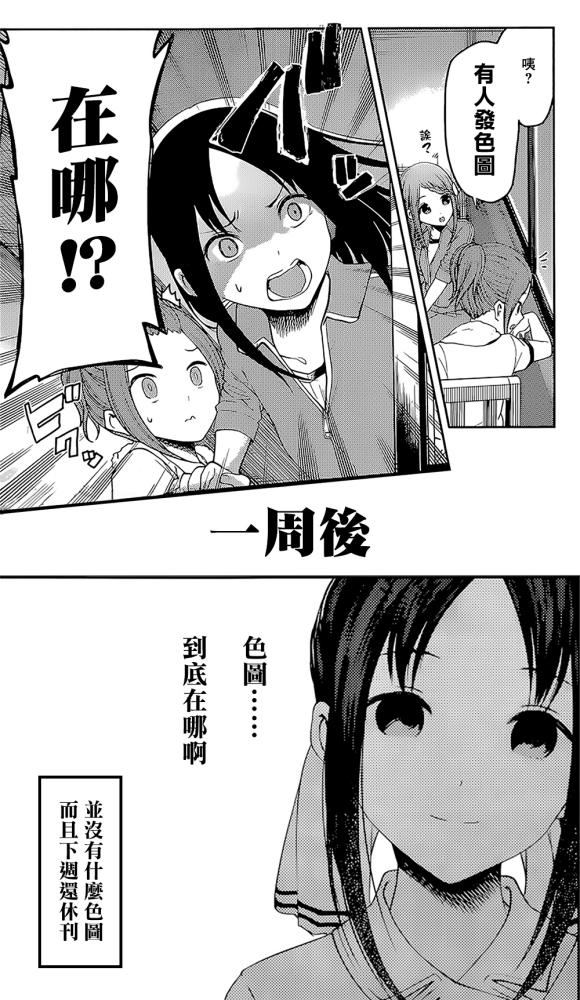 周刊1730