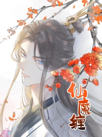 辉夜大小姐想让我告白 ~天才们的恋爱头脑战~漫画,周刊2073图