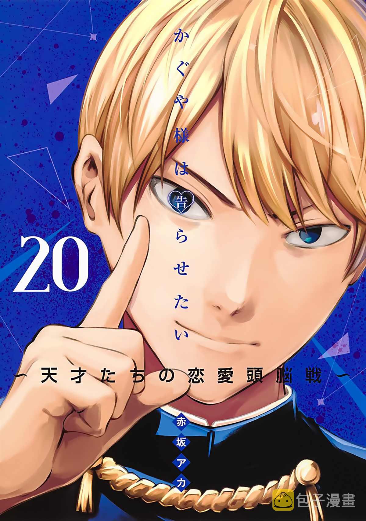 20卷附录0