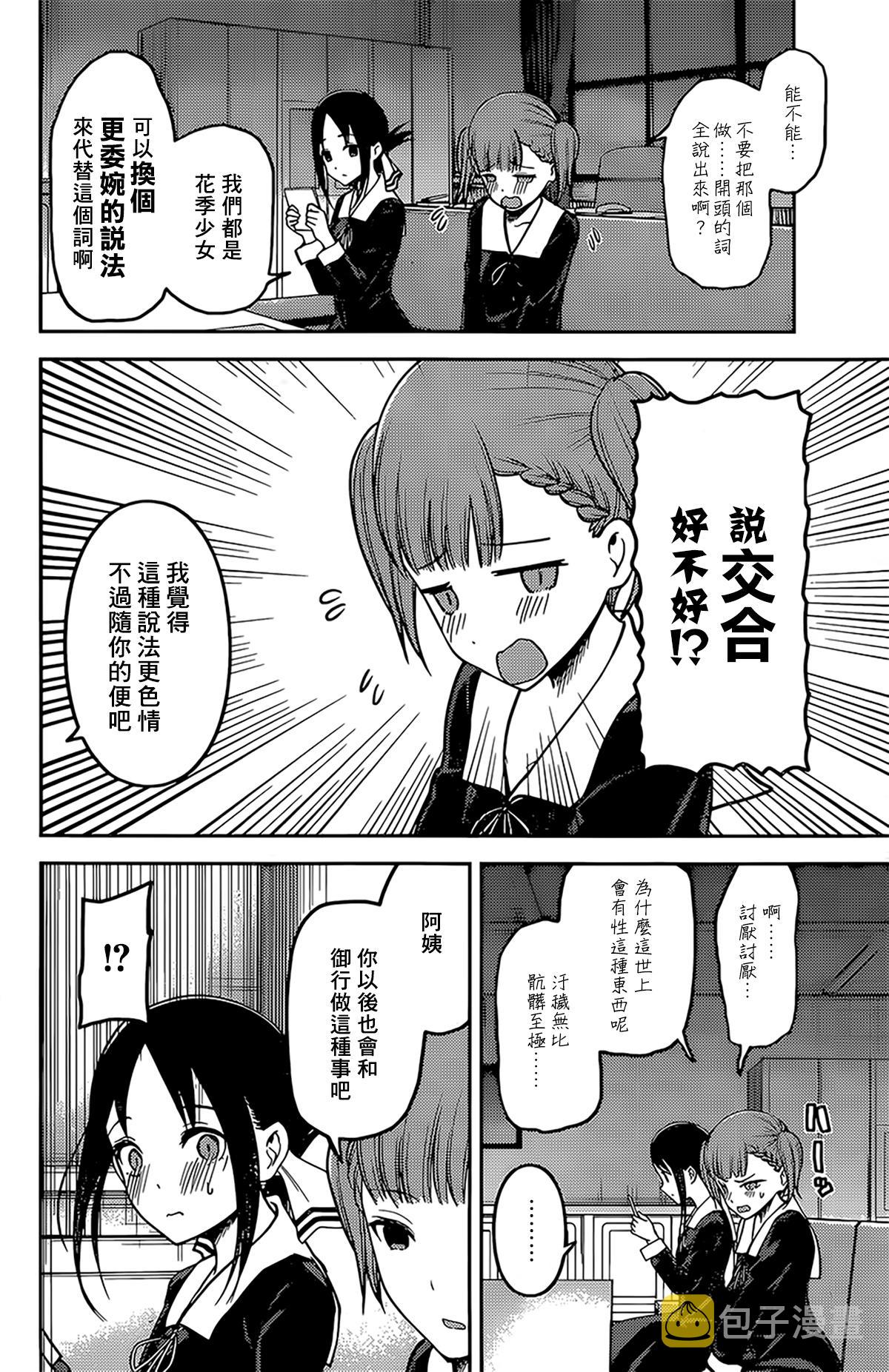 周刊1593