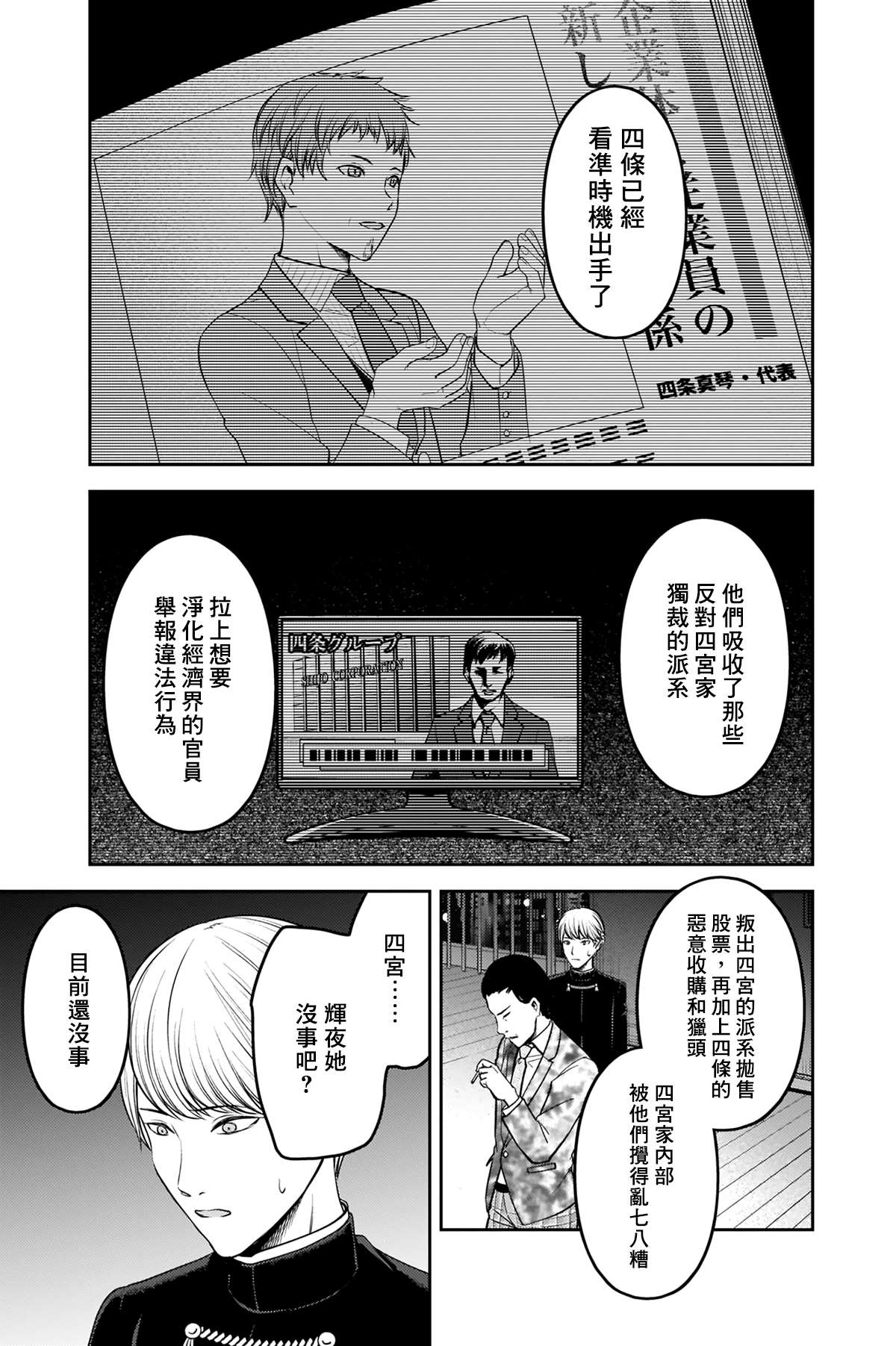 周刊2324