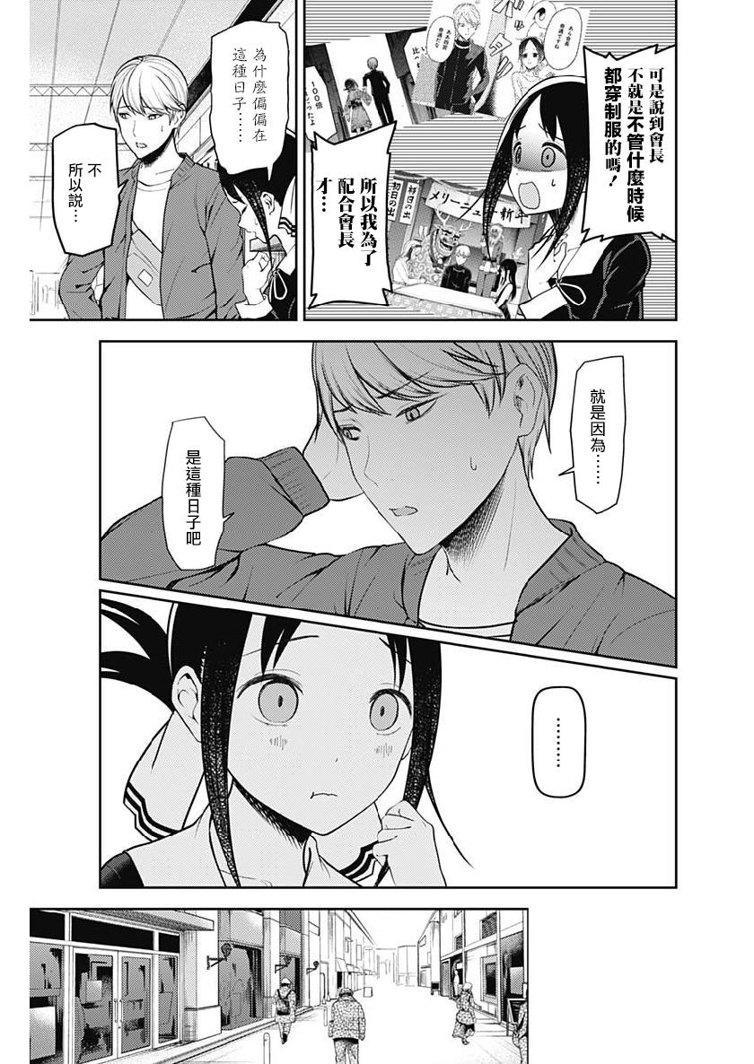 周刊1492