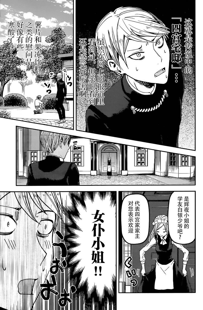 周刊25话2