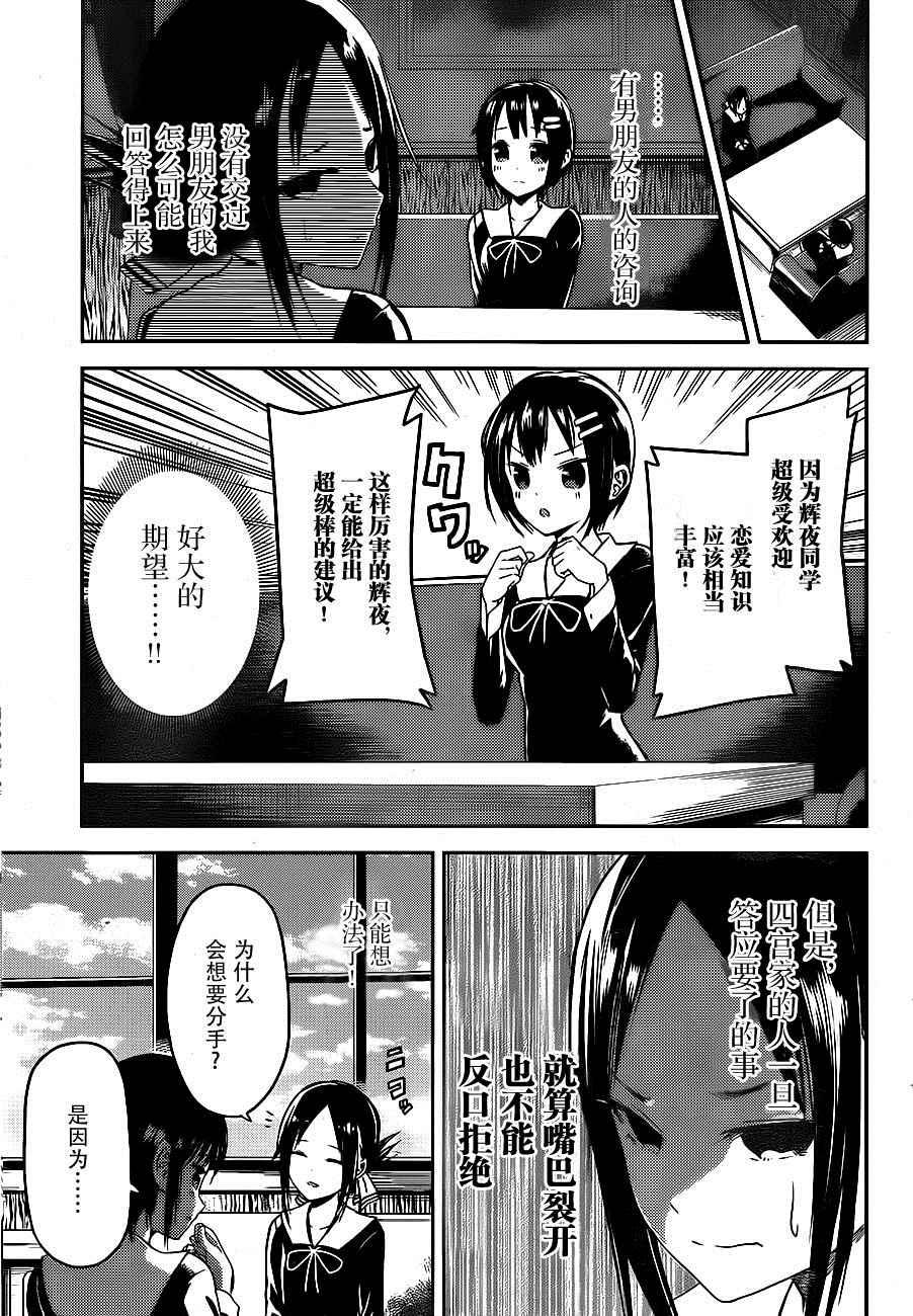 周刊06话2
