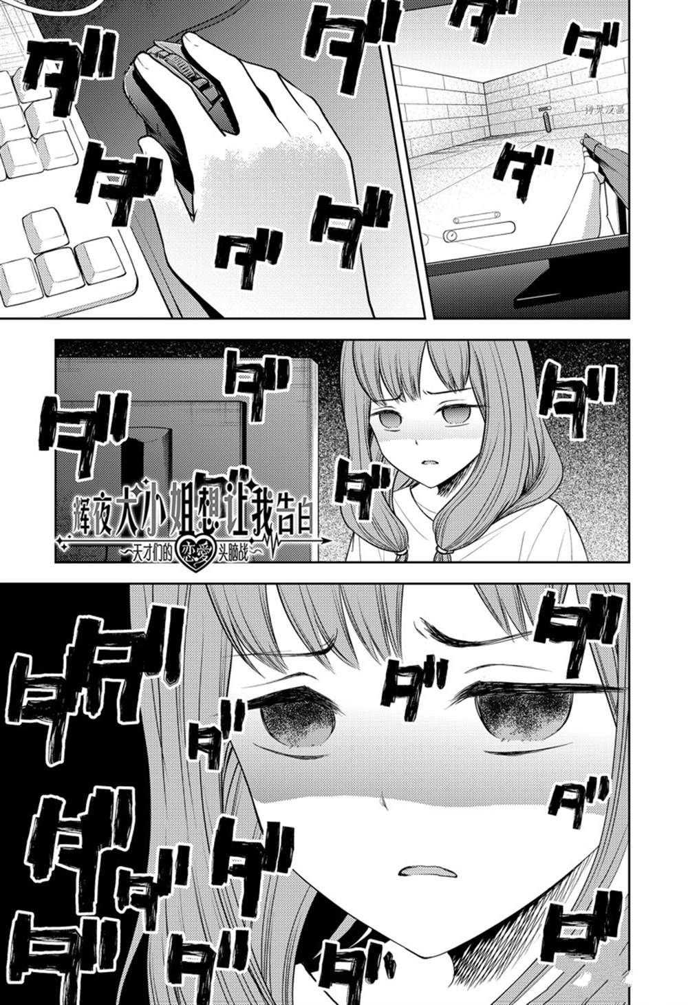 周刊2600