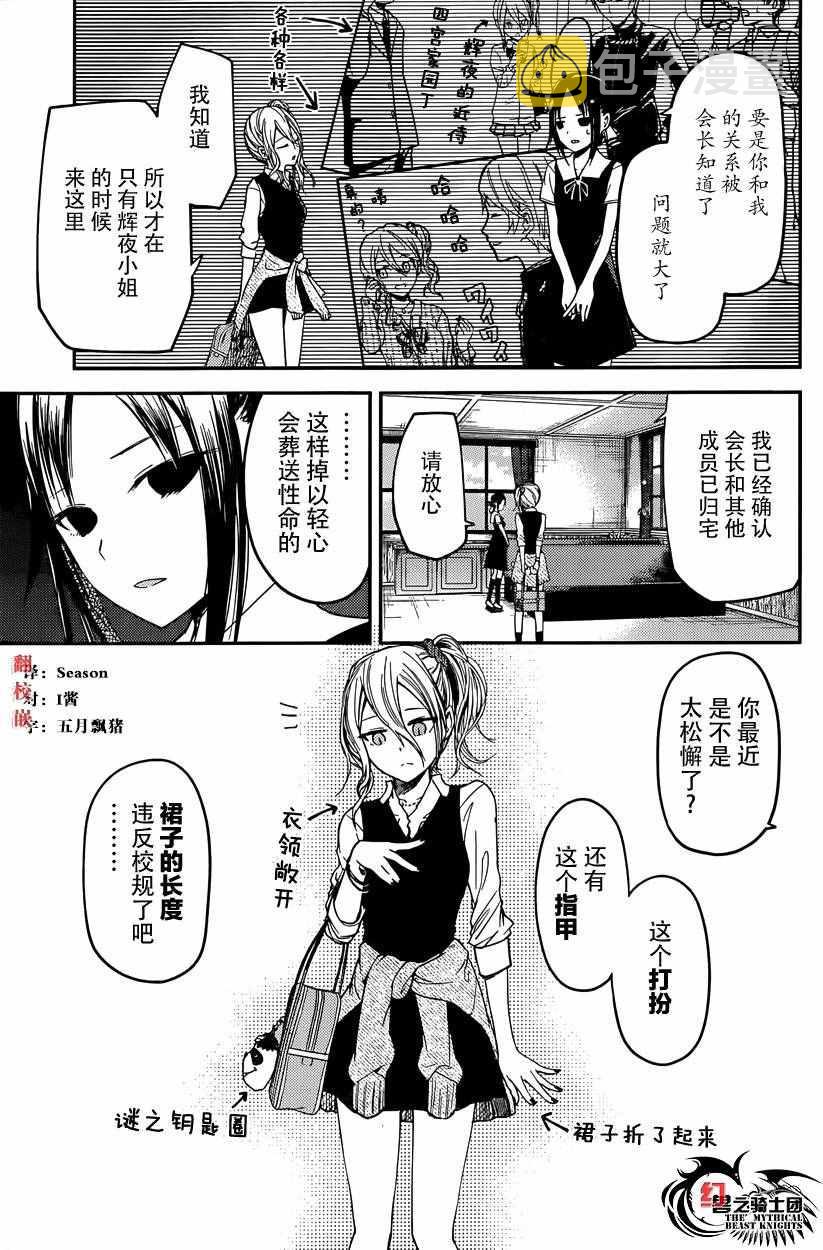 周刊15话2