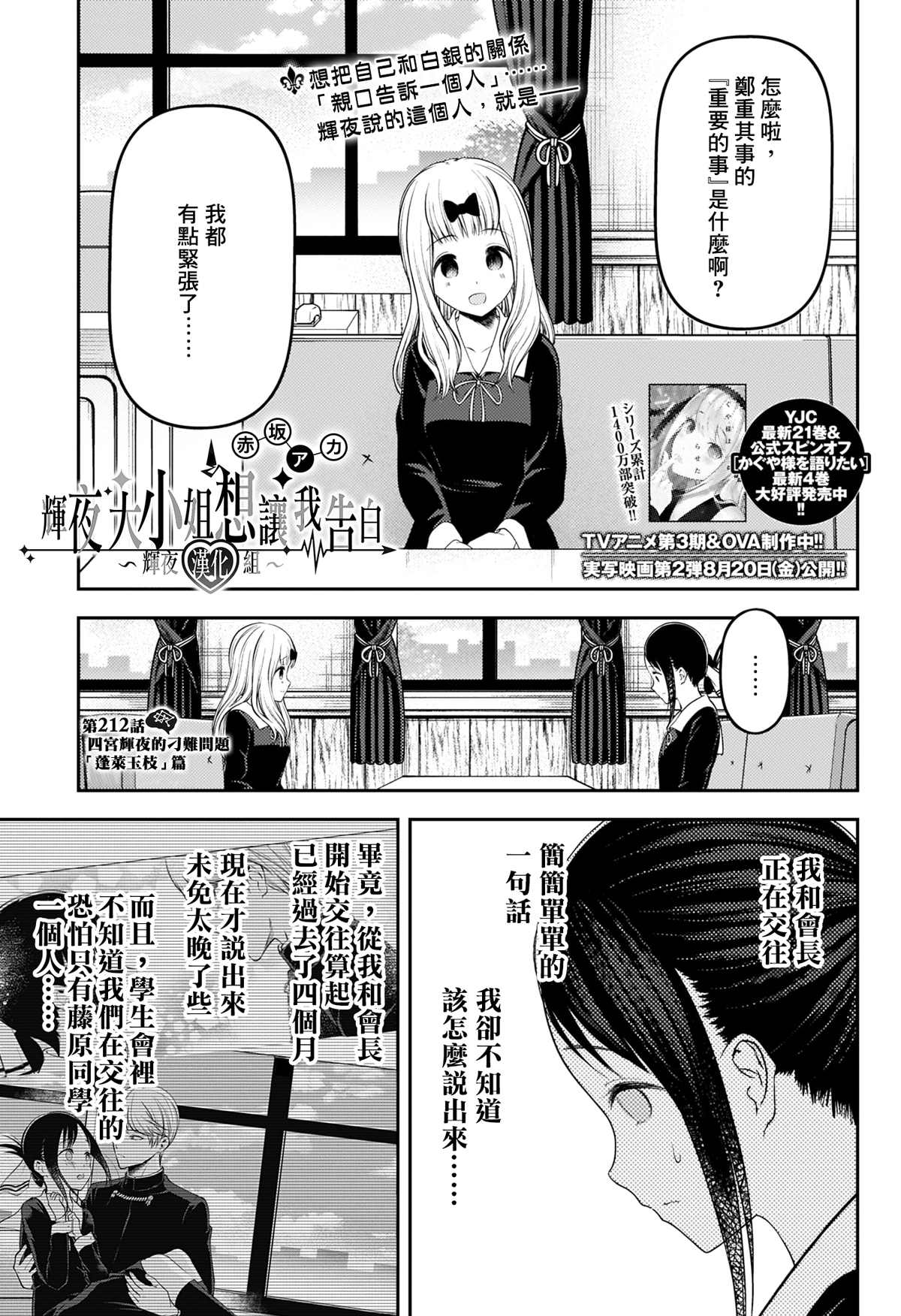 周刊2120