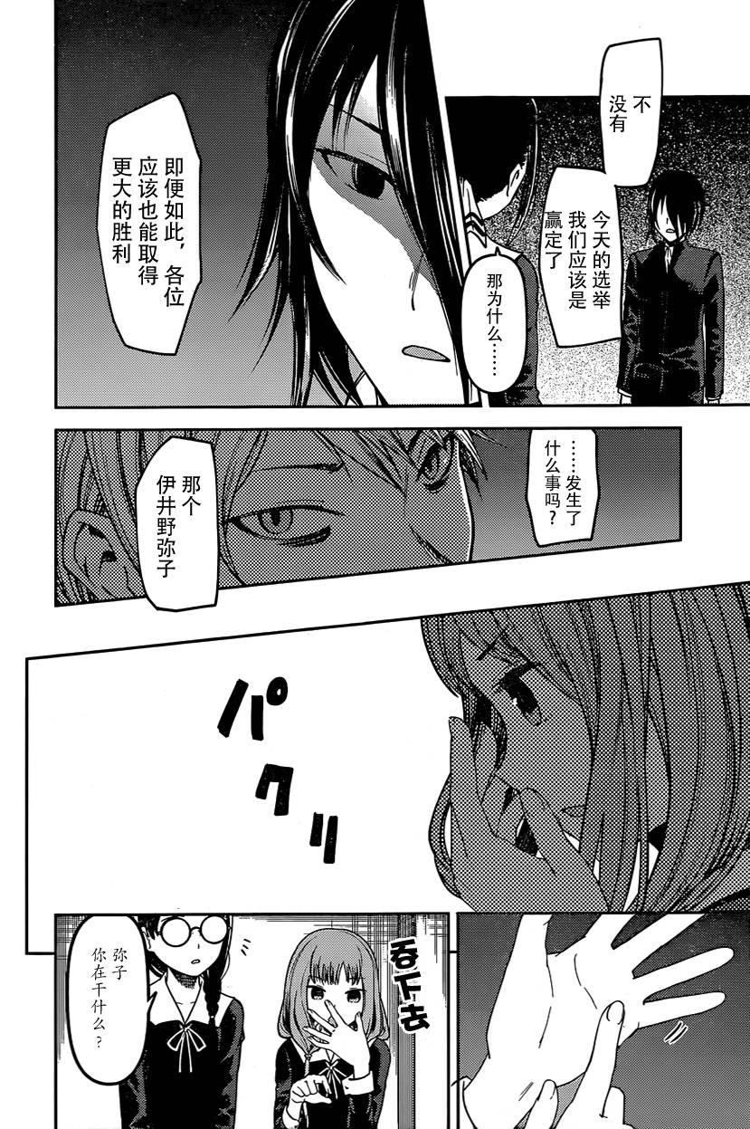 周刊57话1
