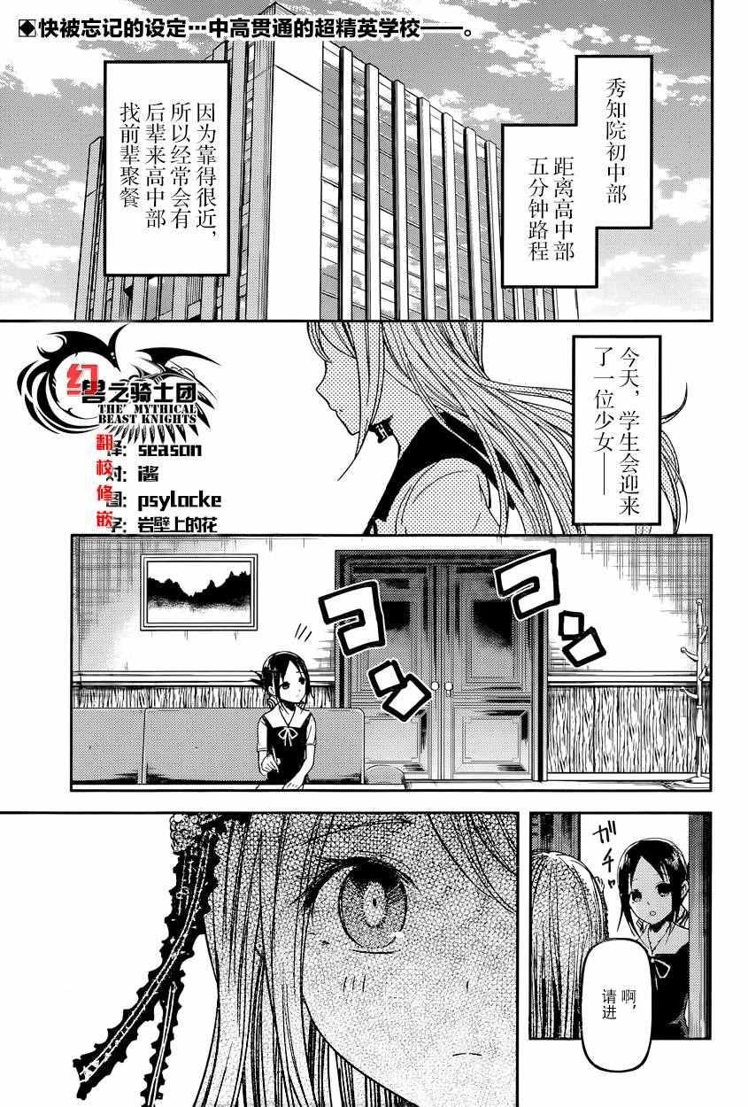 周刊29话1
