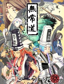 周刊49话3