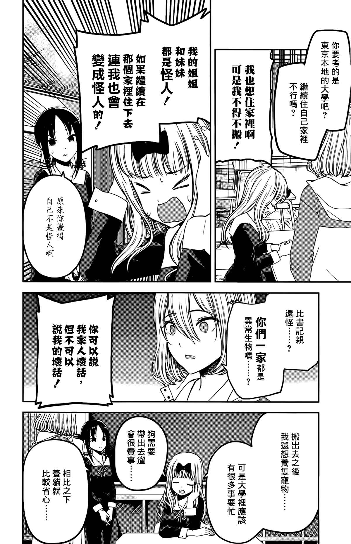 周刊2041