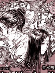 辉夜大小姐想让我告白 ~天才们的恋爱头脑战~漫画,周刊1873图