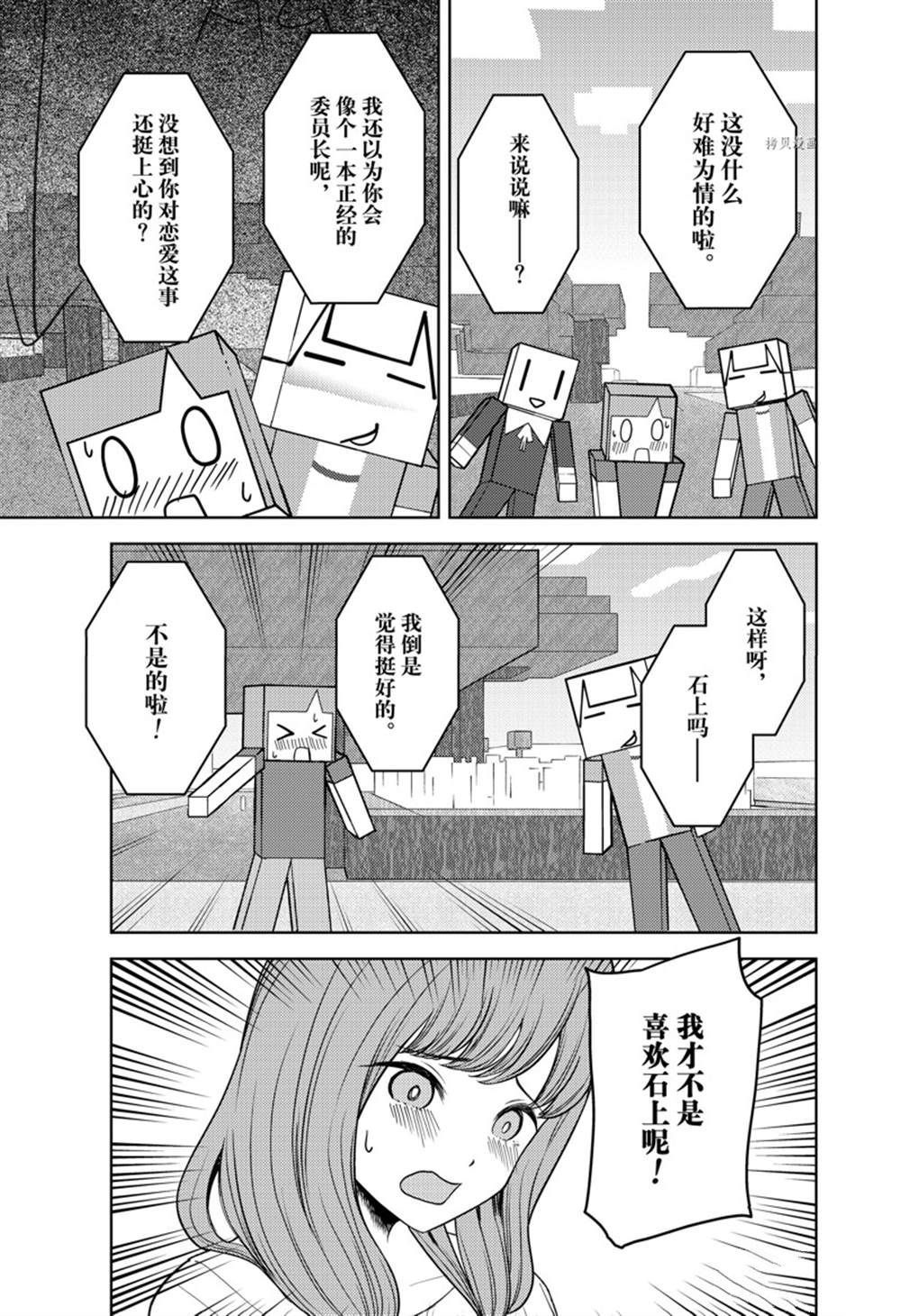 周刊2604