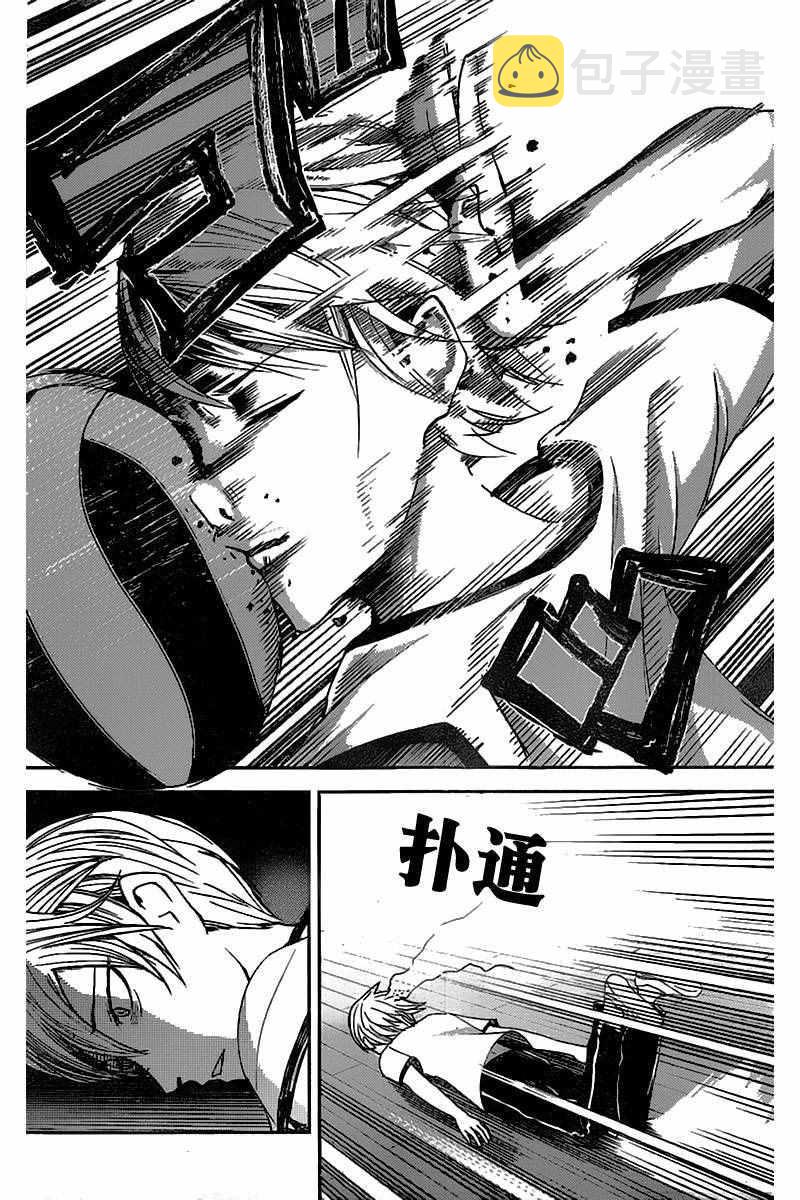 周刊13话1