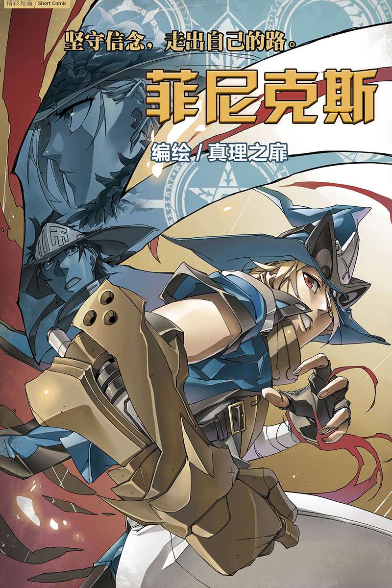 周刊1543