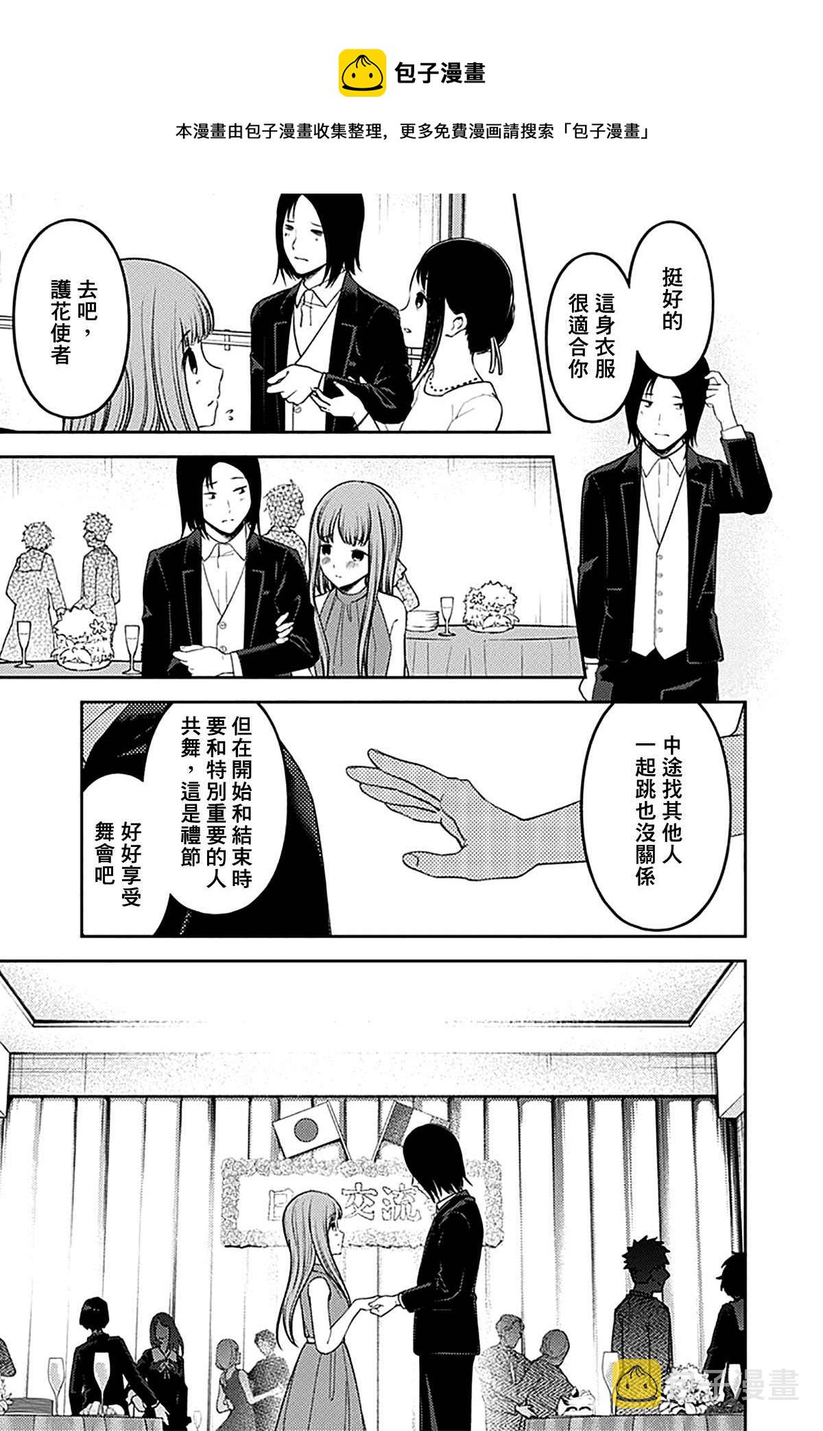 周刊2304