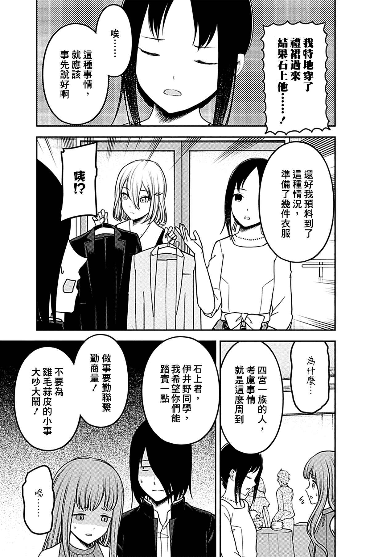 周刊2302