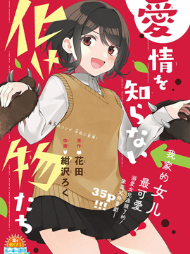 周刊1781