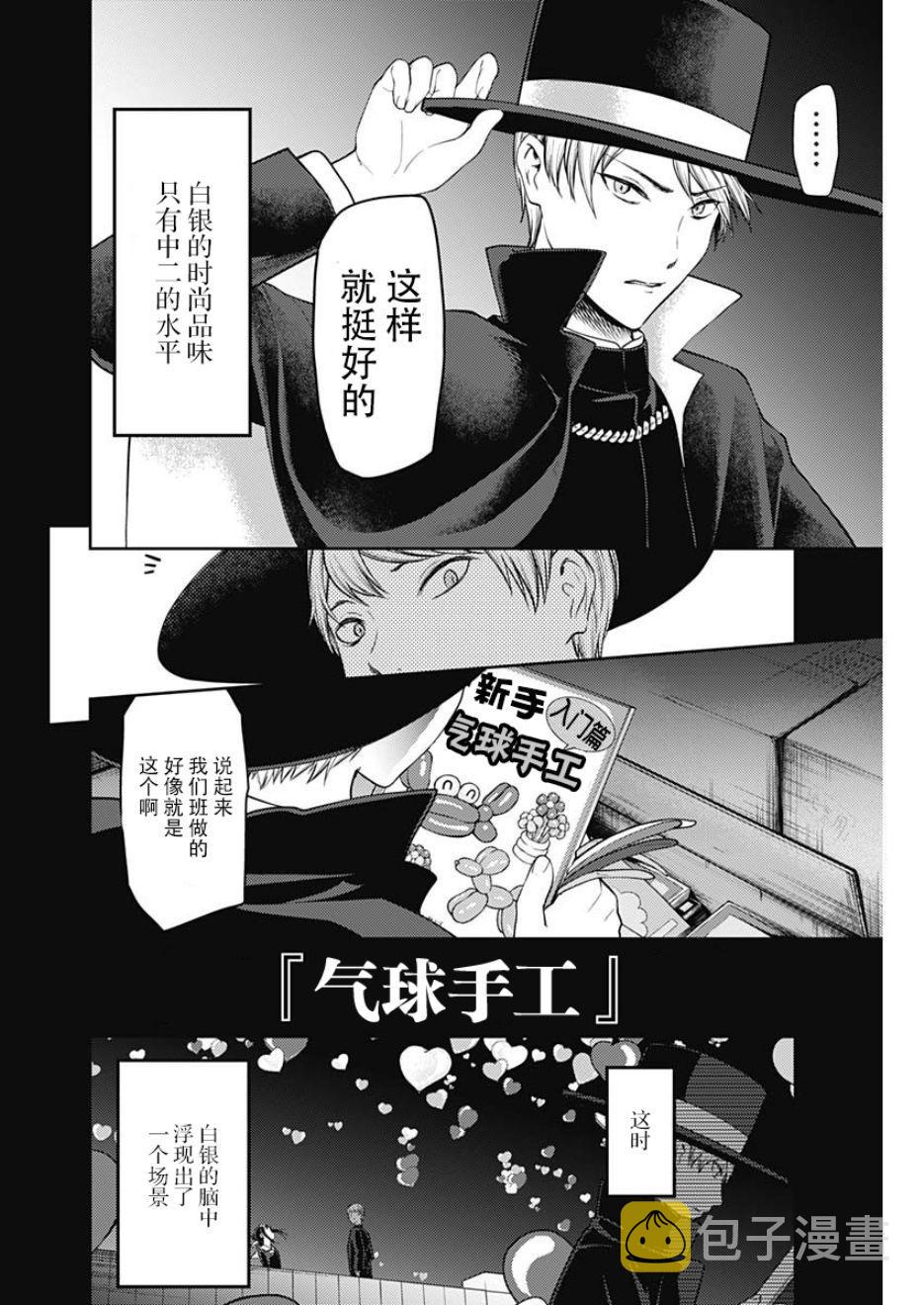 周刊1263