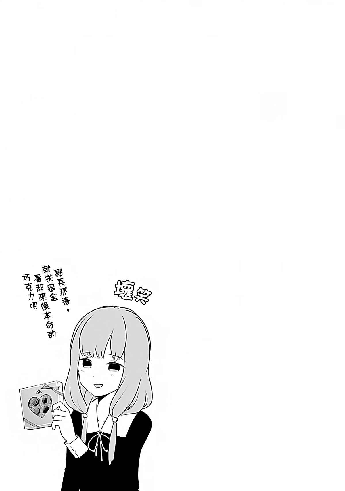 20卷附录3