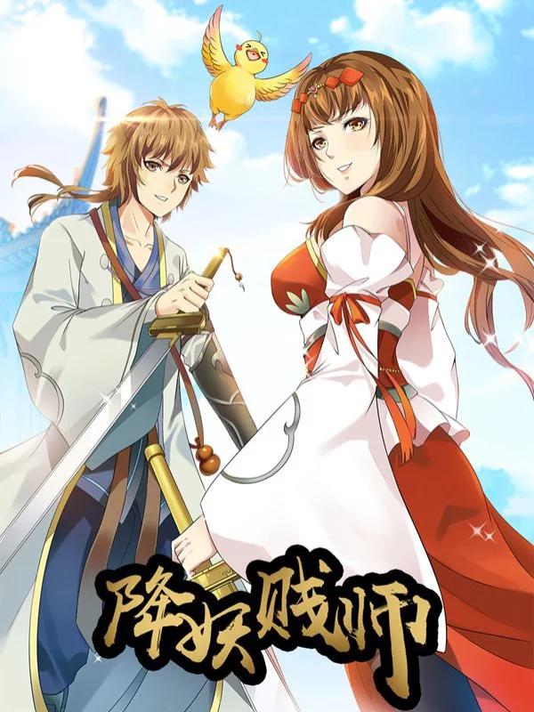周刊04话4