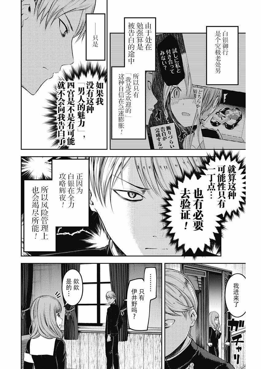 周刊版104话3
