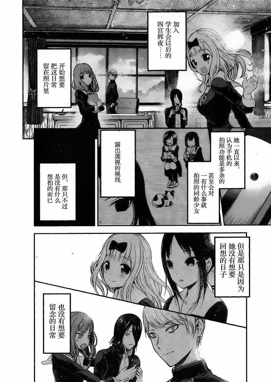 周刊版90话2