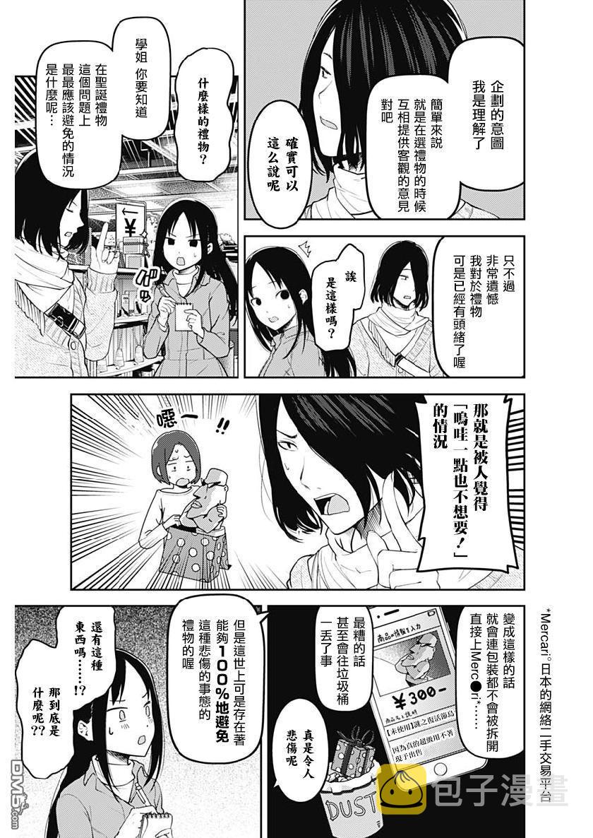 周刊1434